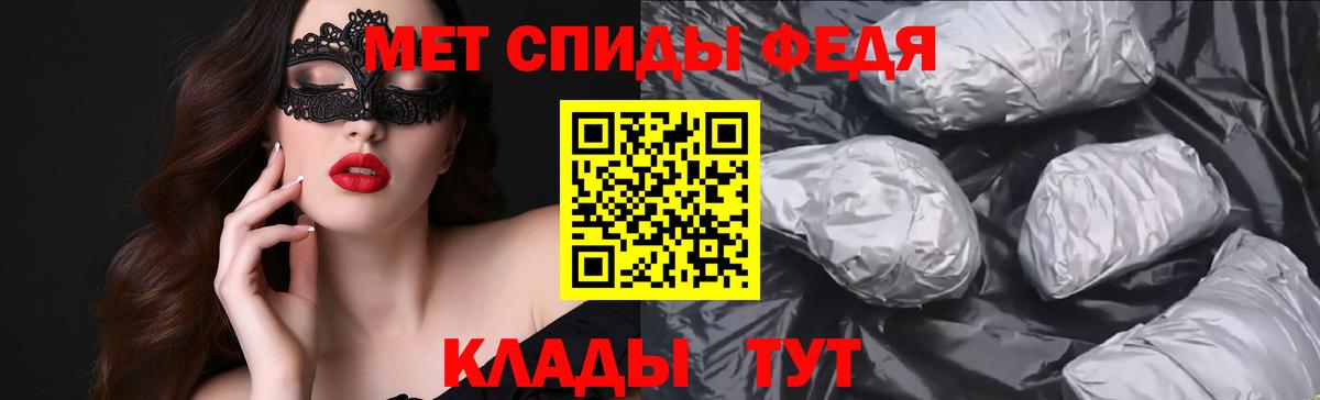 Амфетамин Premium Дзержинский