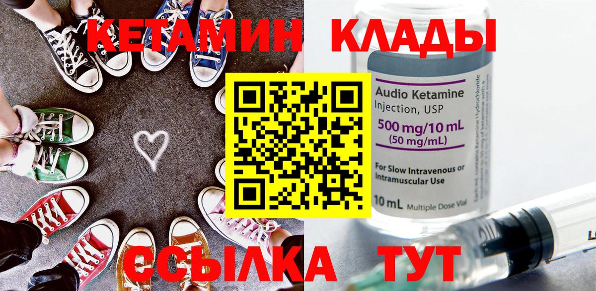 Дзержинский  ОМГ ОМГ онион  Вход с VPN  мориарти Telegram  КЕТАМИН VHQ 