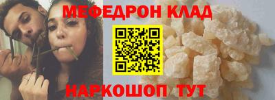 СК Малоярославец