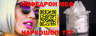 mdma Мариинск