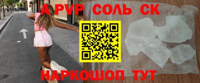 mdma Мариинск