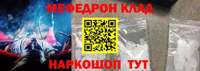 mdma Мариинск