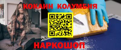 дистиллят марихуана Малгобек