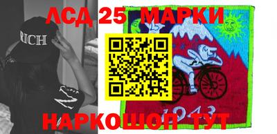 mdma Мариинск