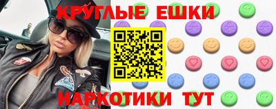 дистиллят марихуана Малгобек