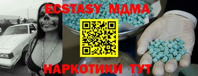 СК Малоярославец