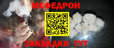 mdma Мариинск