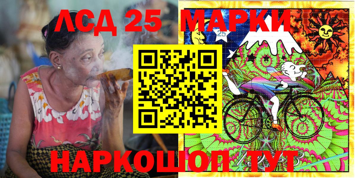 Дзержинский  Наркотические марки 1,5мг  Вход с VPN  Наркотические марки 1,5мг 
